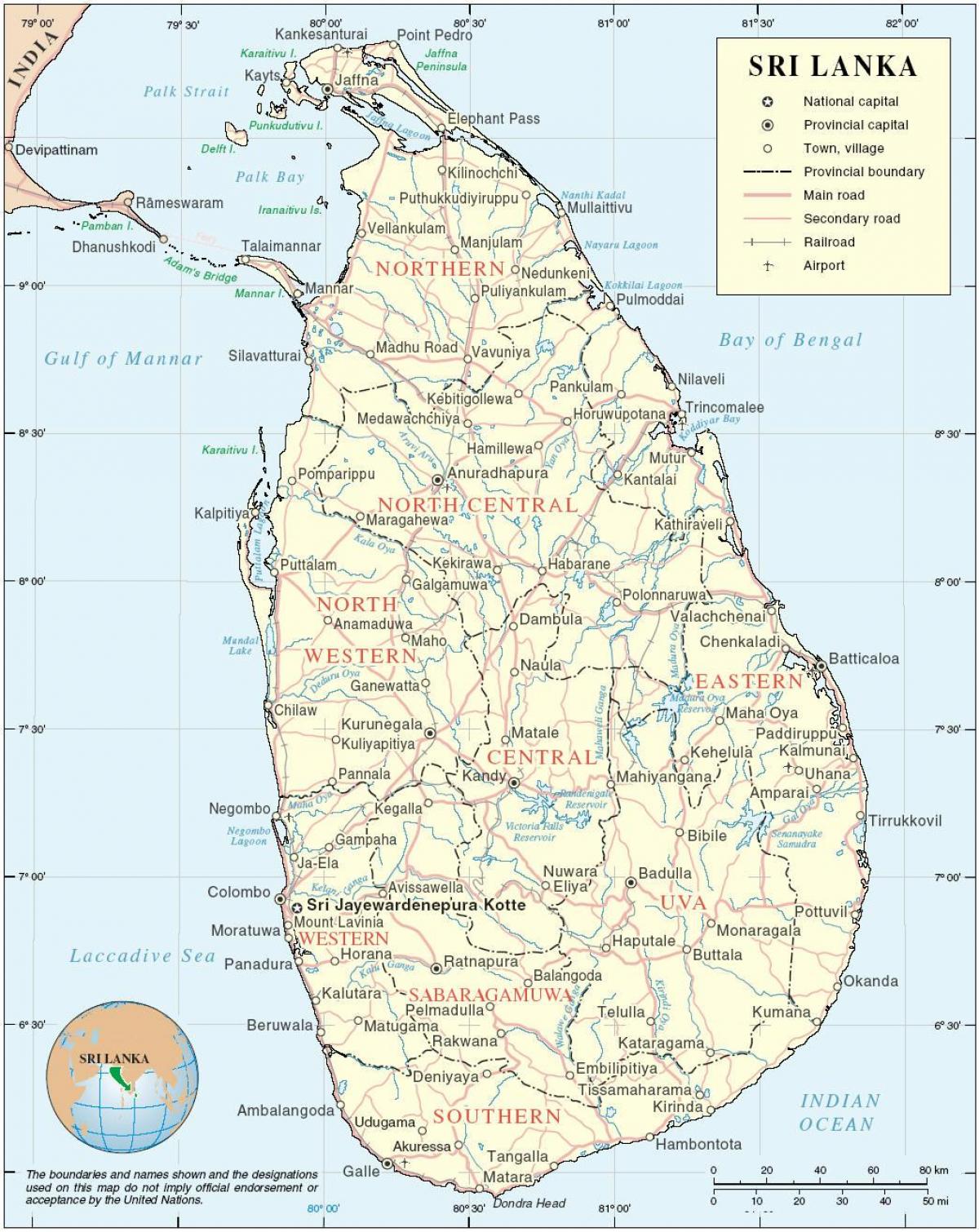 Шри Ланка зураг hd